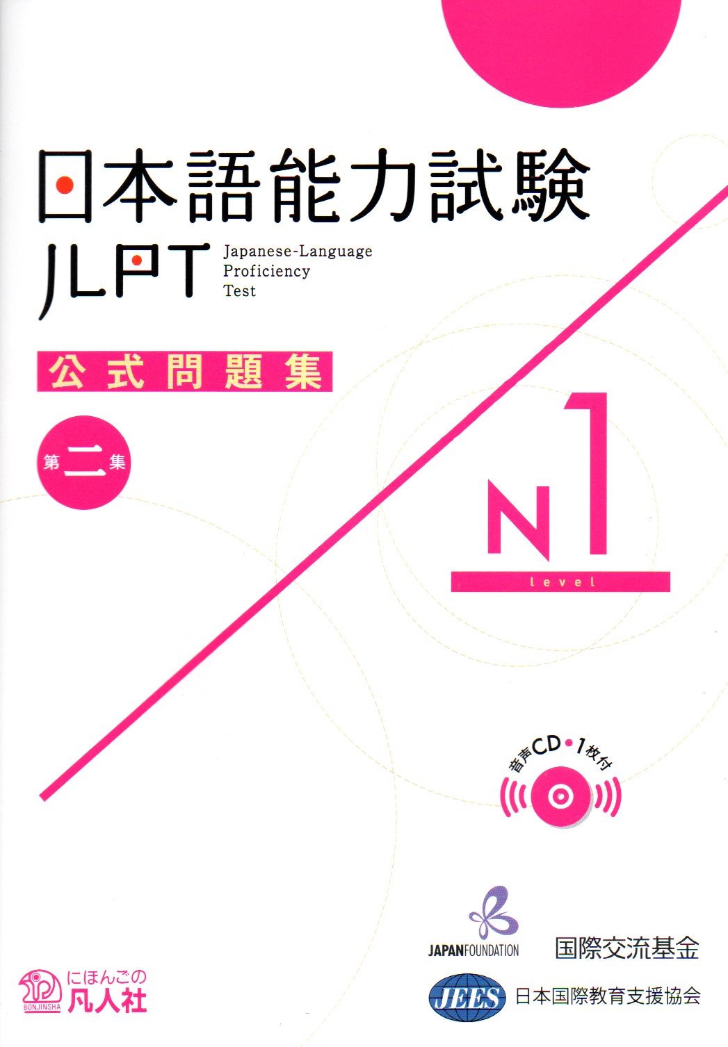 genki-text1